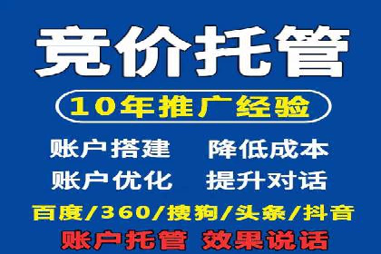 百度推广月费预算分配建议